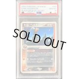 〔PSA10鑑定済〕わるいヘルガー【-】{006/020}