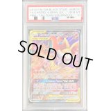 〔PSA10鑑定済〕リザードン＆テールナーGX(SA仕様/英語版)【-】{SM230}