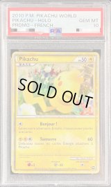 〔PSA10鑑定済〕ピカチュウ(ワールド/フランス語版)【-】{-}