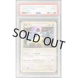 〔PSA9鑑定済〕カビゴン【-】{028/040}