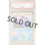 〔PSA9鑑定済〕ヌオー【-】{027/070}