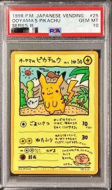 〔※状態難/PSA10鑑定済〕オーヤマのピカチュウ【P】{-}