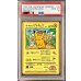 画像1: 〔※状態難/PSA10鑑定済〕オーヤマのピカチュウ【P】{-} (1)