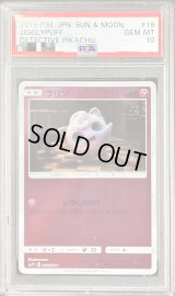 〔PSA10鑑定済〕プリン【C】{019/024}