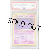 〔PSA10鑑定済〕わるいゲンガーLV.32【-】{旧裏}