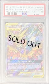 〔PSA10鑑定済〕ファイヤー＆サンダー＆フリーザーGX(SA仕様/英語版)【-】{SM210}
