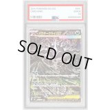 〔PSA9鑑定済〕メガダークライex【SAR】{114/081}