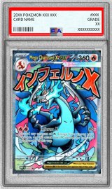 〔PSA10鑑定済〕メガリザードンXex(MA仕様/英語版)【P】{023}