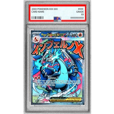 画像1: 〔PSA10鑑定済〕メガリザードンXex(MA仕様/英語版)【P】{023}