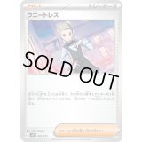 ウエートレス【-】{020/023}