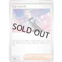 ウエートレス【-】{020/023}