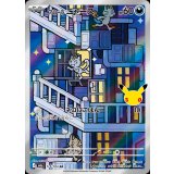 アローラニャース(30th)【AR】{115/103}