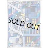 〔状態A-〕アローラニャース(30th)【AR】{115/103}
