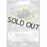 〔状態A-〕ノコッチ(Classicキラ)【-】{015/032}