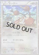 〔状態A-〕ドードー(Classicキラ)【-】{013/032}