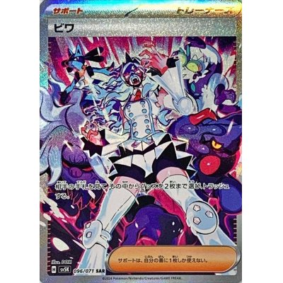画像1: 〔状態A-〕ビワ【SAR】{096/071}