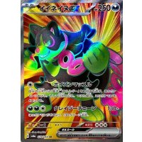イイネイヌex【SR】{079/064}