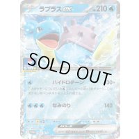 ラプラスex【P】{002/M-P}