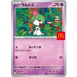 ラルトス【P】{021/M-P}