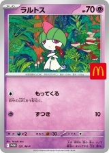 ラルトス【P】{021/M-P}