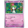 ラルトス【C】{040/063}
