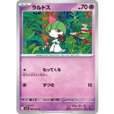 ラルトス【C】{040/063}