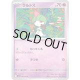 ラルトス【C】{040/063}
