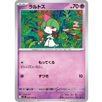 ラルトス【C】{040/063}