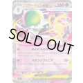 ☆SALE☆メガサーナイトex【RR】{042/063}