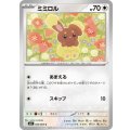ミミロル【C】{053/063}