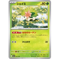 シェイミ【-】{012/193}