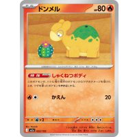 ドンメル【-】{022/193}