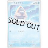 ユキワラシ【-】{035/193}