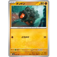 タンドン【-】{095/193}