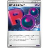 ロケット団エネルギー【-】{193/193}