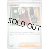 〔状態A-〕AZの安らぎ【U】{075/083}