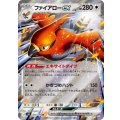 ☆SALE☆ファイアローex【RR】{062/076}