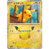 ピカチュウ(30th)【-】{030/103}