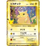 ピカチュウ LV.12(30th/復刻版)【-】{136/103}