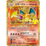 リザードン LV.76(30th/復刻版)【-】{137/103}