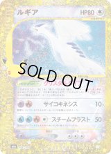 ルギア(30th/復刻版/クリスタルタイプ)【-】{142/103}