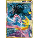ダークライ＆クレセリアLEGEND(30th/復刻版)【-】{151/103+152/103}