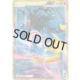 ダークライ＆クレセリアLEGEND(30th/復刻版)【-】{151/103+152/103}