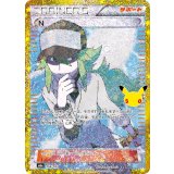 N(30th/復刻版)【-】{153/103}