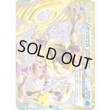 〔状態A-〕ゲッコウガBREAK(30th/復刻版)【-】{157/103}