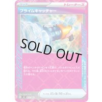 〔状態A-〕プライムキャッチャー(ACE仕様)【-】{022/043}