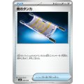 夜のタンカ【-】{026/043}