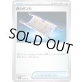 夜のタンカ【-】{026/043}