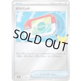 〔状態A-〕ポケパッド(30th/ミラー)【-】{031/040}