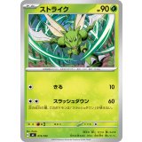 ストライク【-】{015/742}